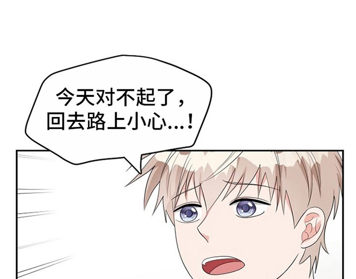 第9章：拒绝