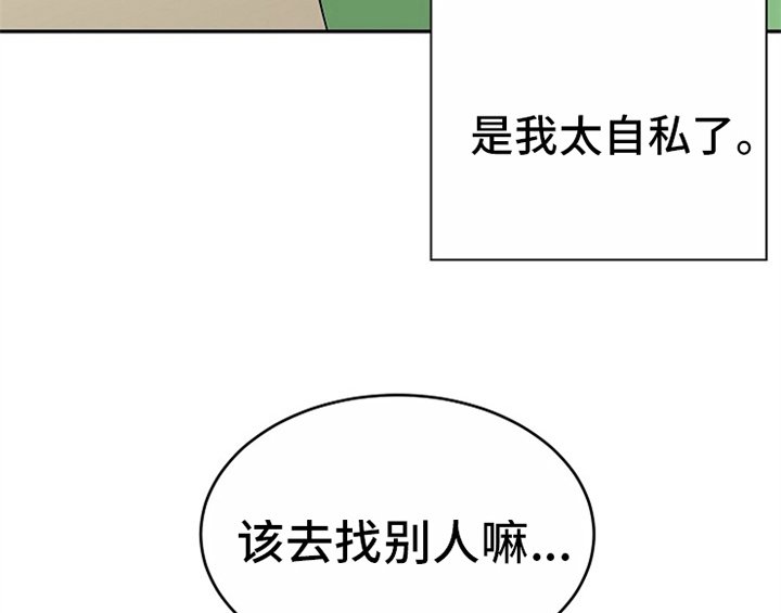 第9章：拒绝