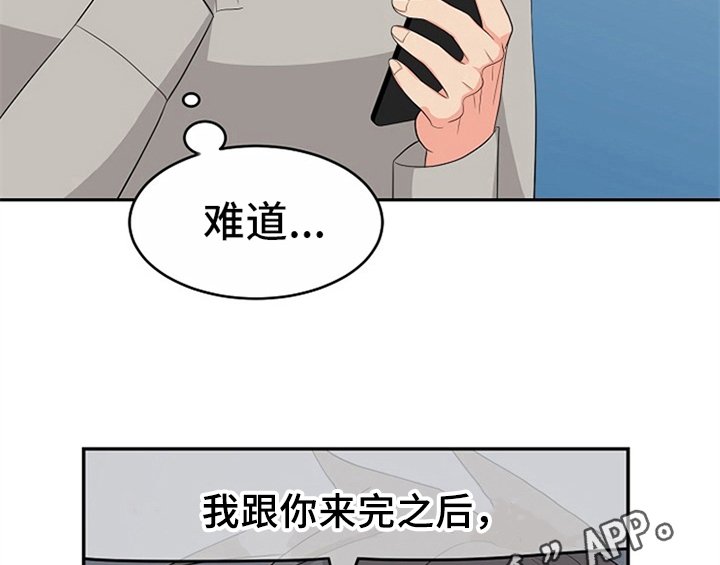 第9章：拒绝