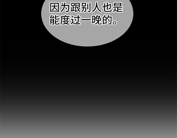 第9章：拒绝