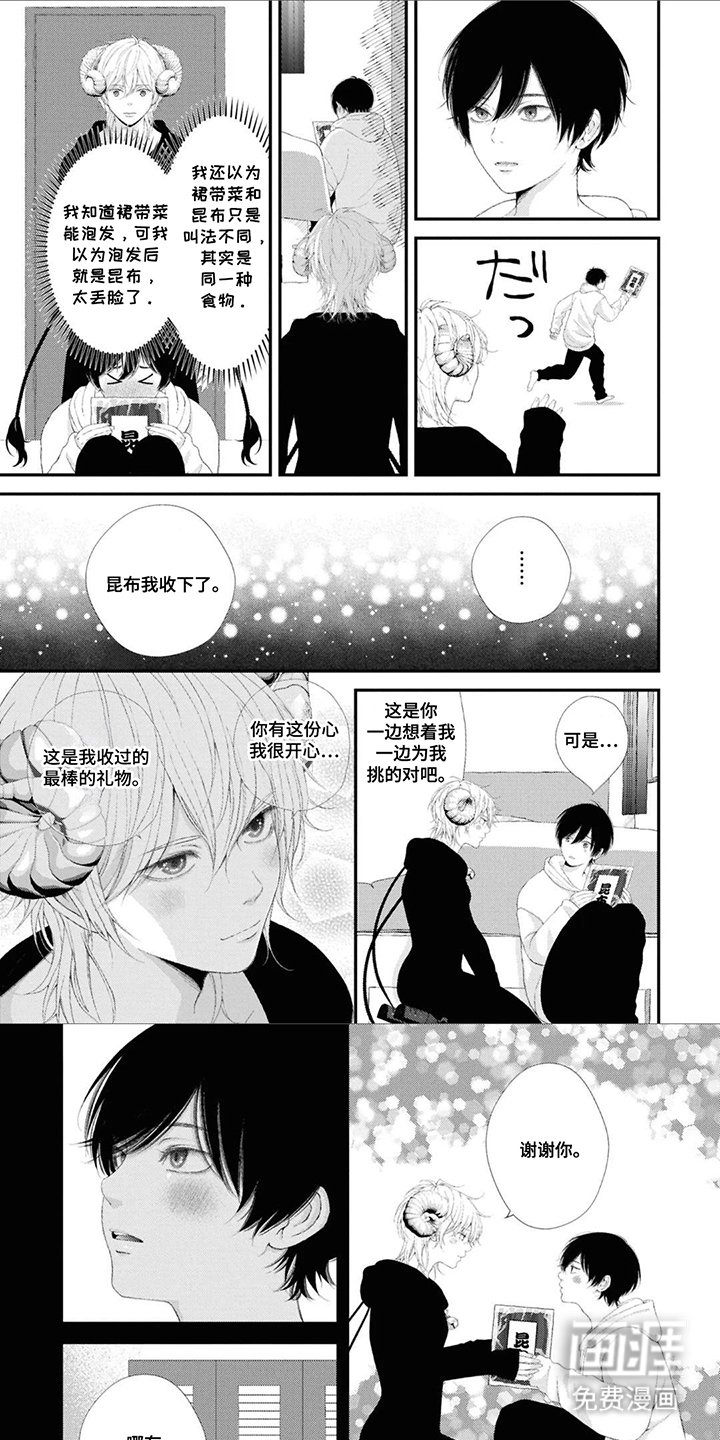 第10章：一直在你身边