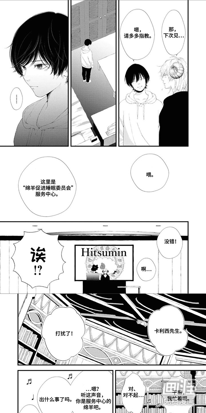 第11章：瞬移
