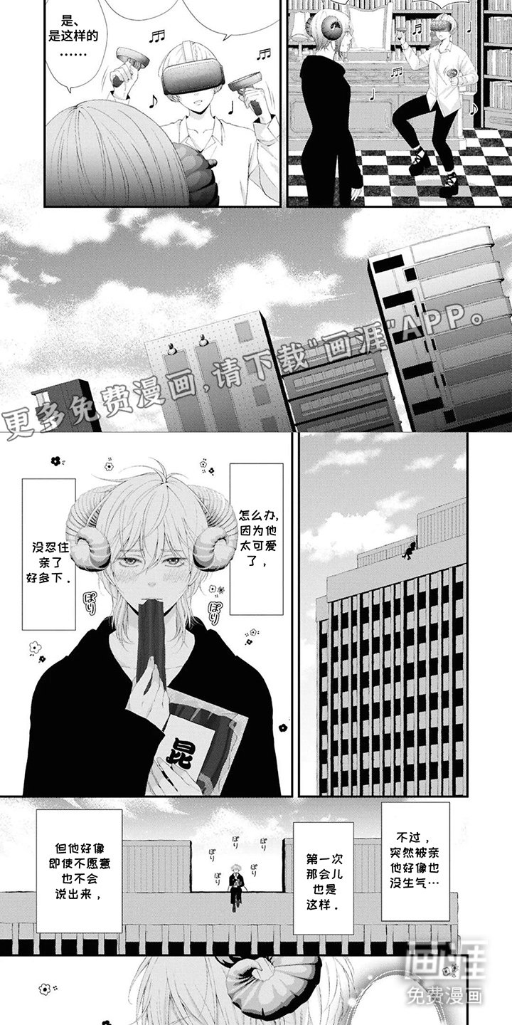 第11章：瞬移