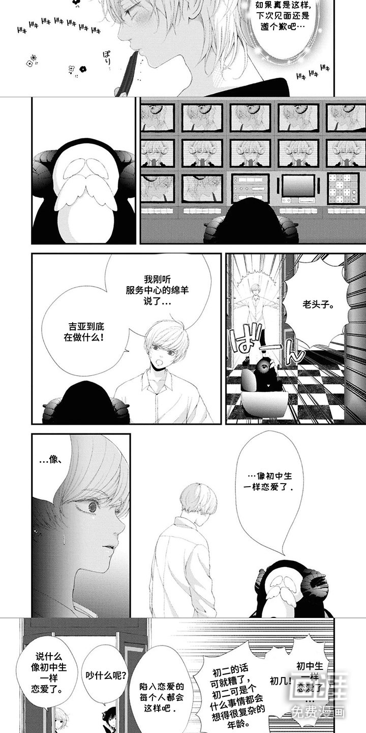 第11章：瞬移