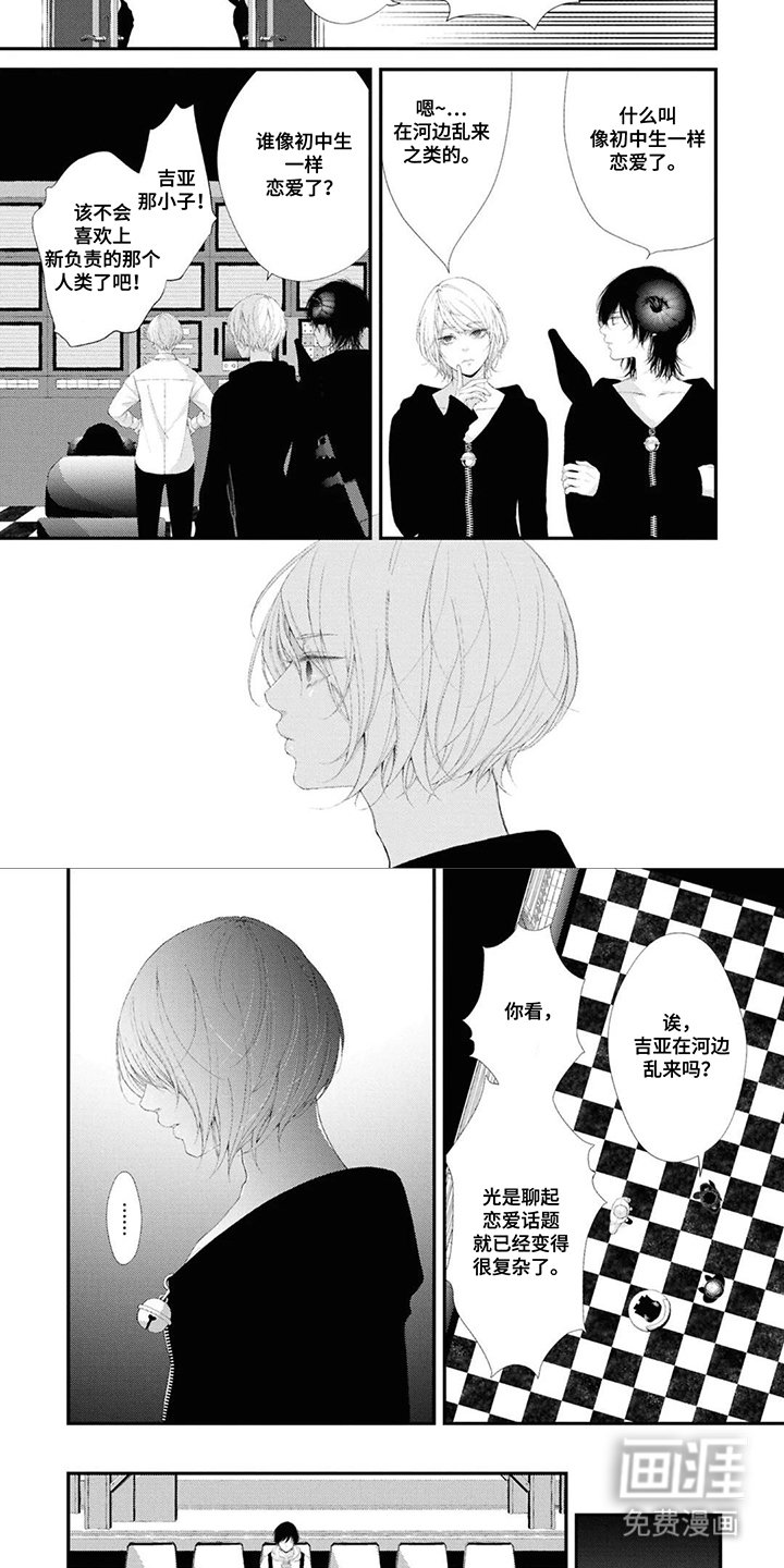 第11章：瞬移