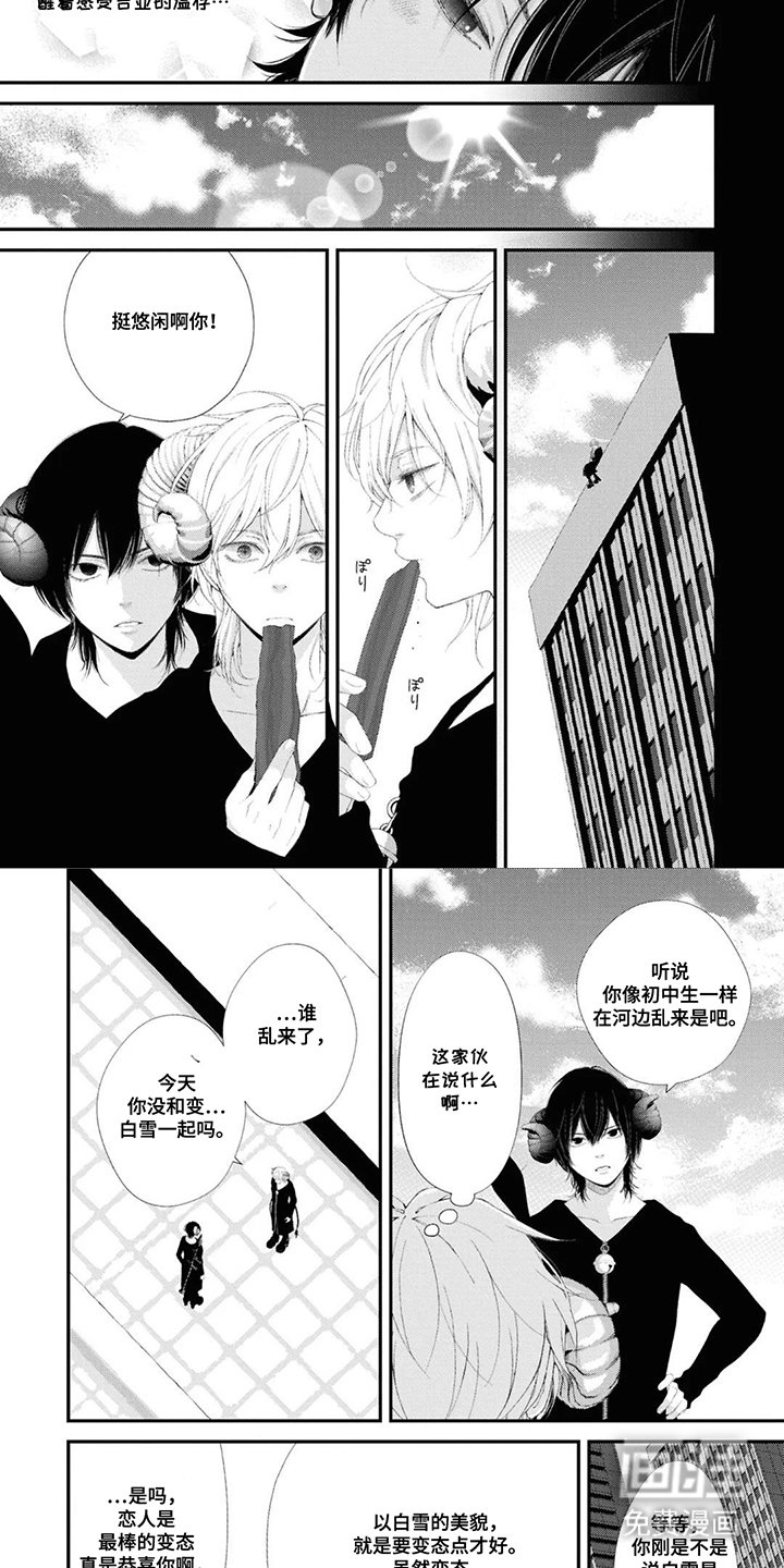 第12章：伤害了他