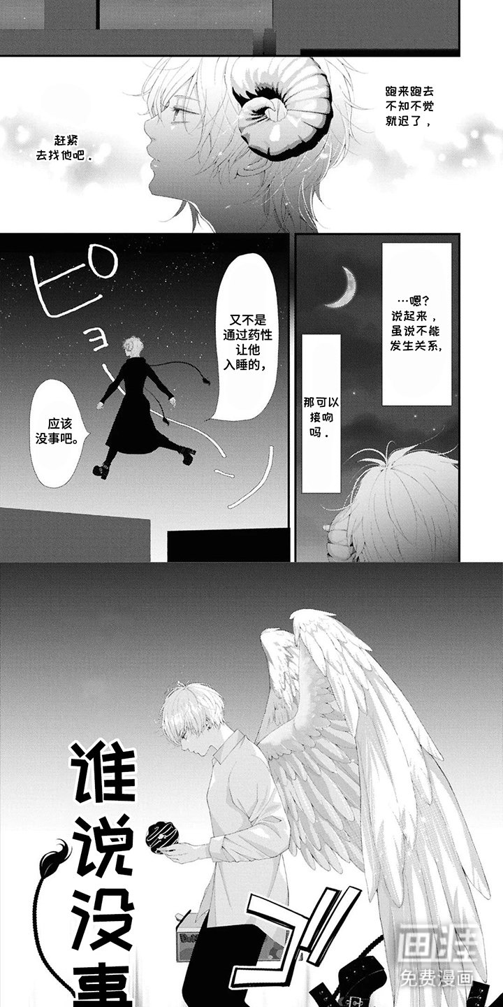 第13章：你的工作