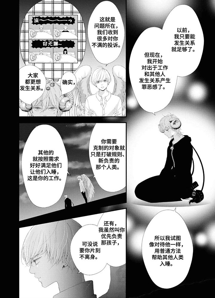 第13章：你的工作