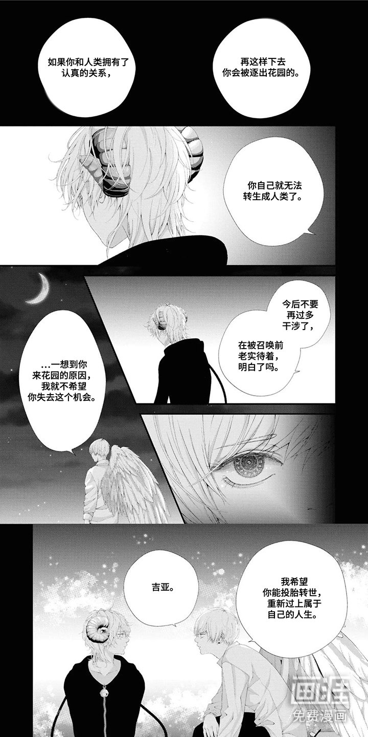 第14章：垂头丧气