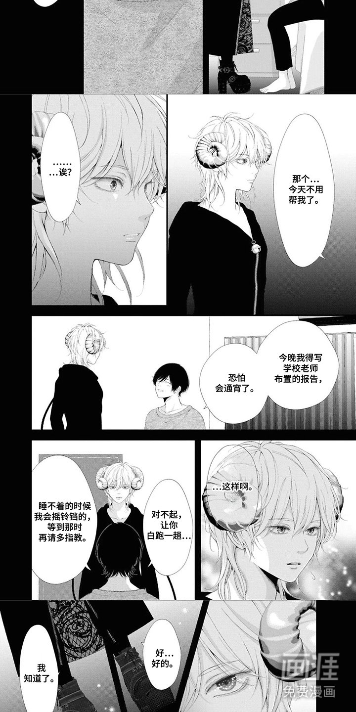 第14章：垂头丧气