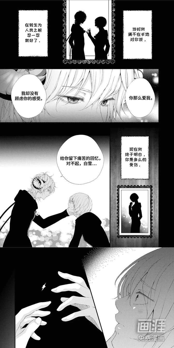 第15章：我不允许