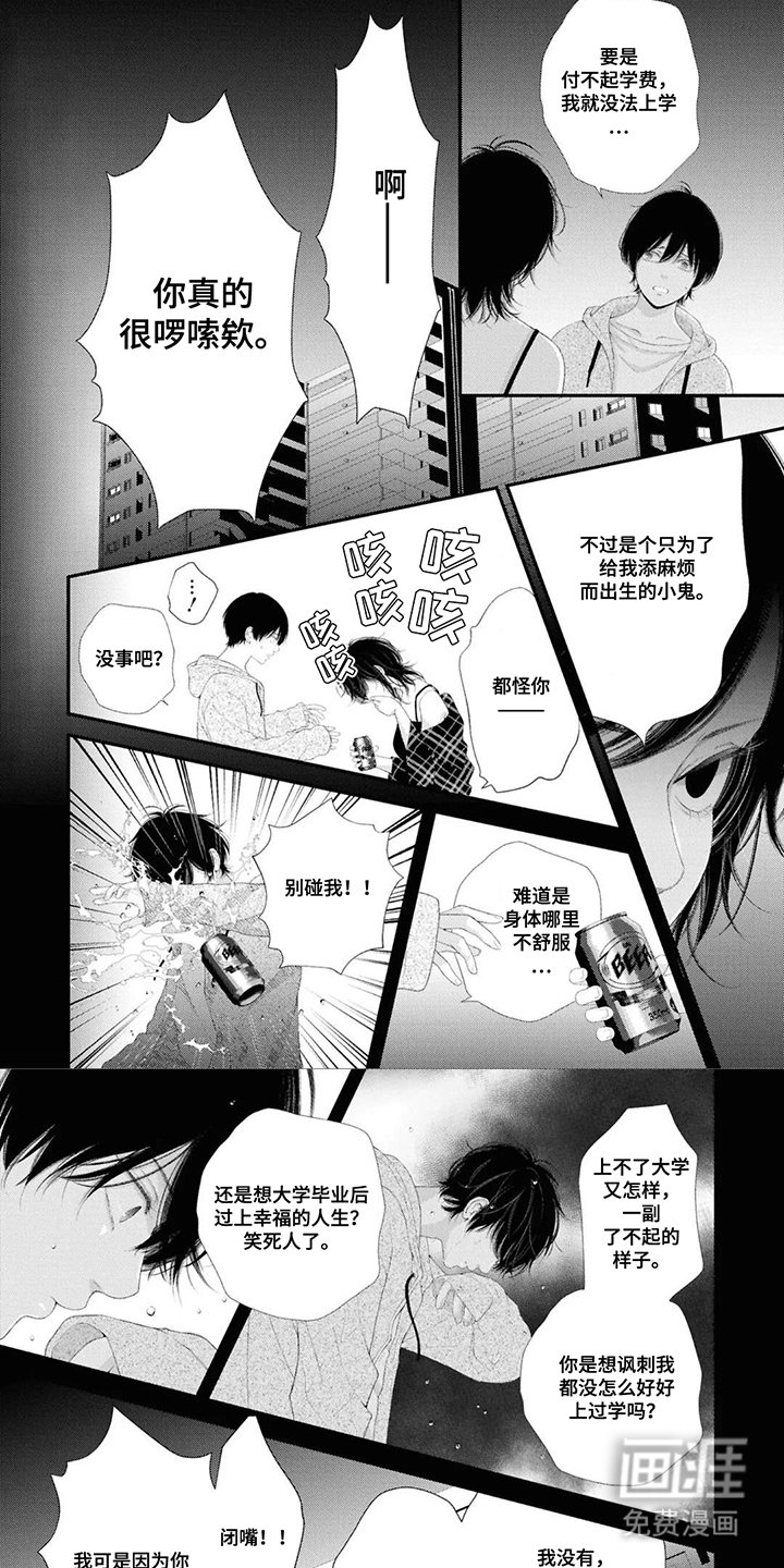 第15章：我不允许