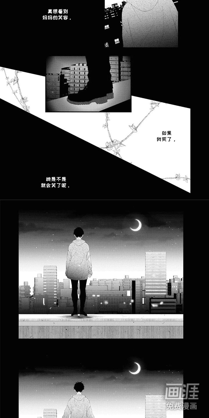 第16章：一次也好