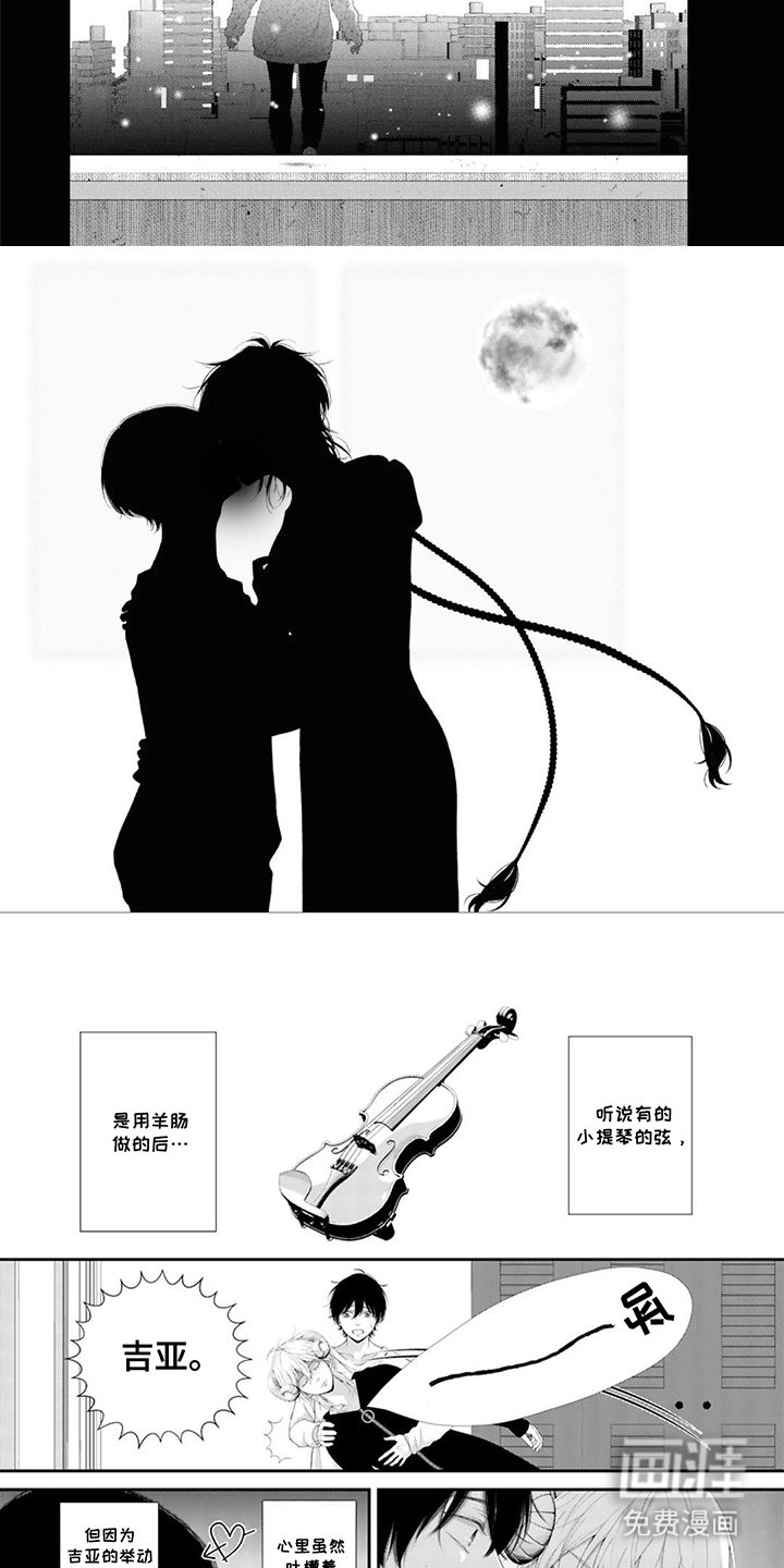 第16章：一次也好