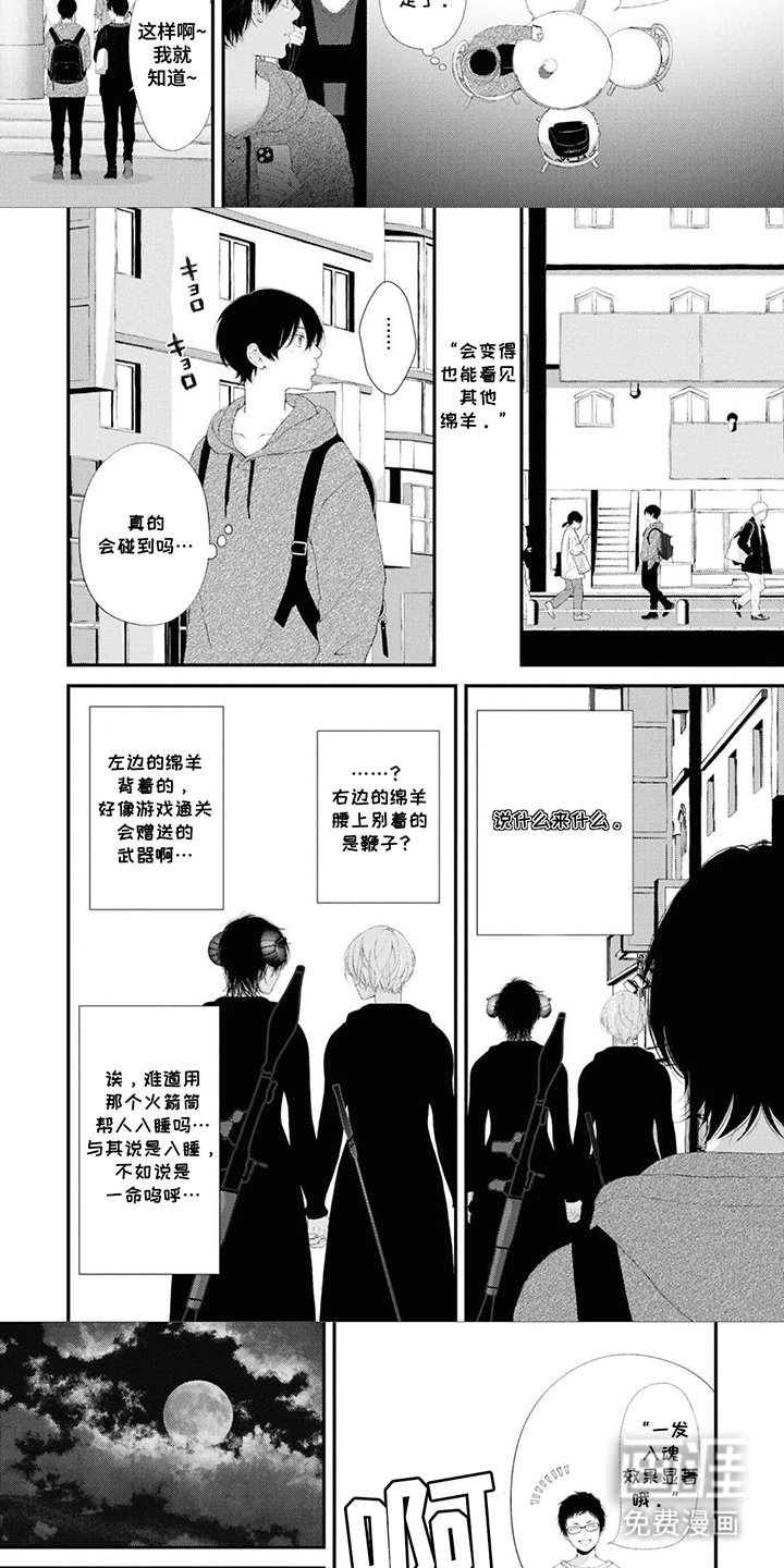 第6章：练习