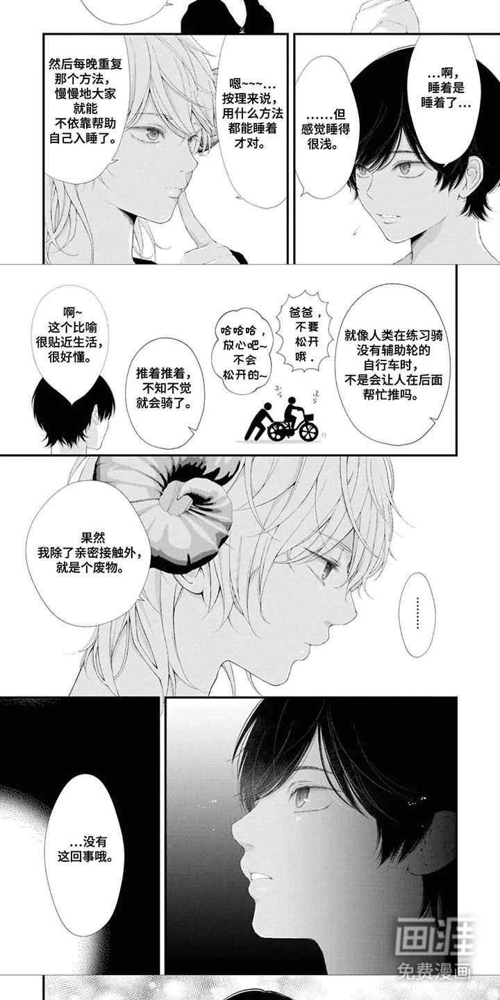 第6章：练习