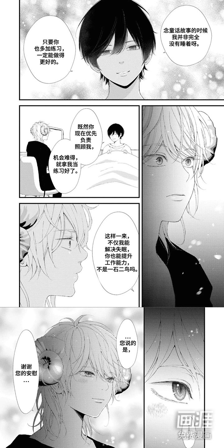 第6章：练习