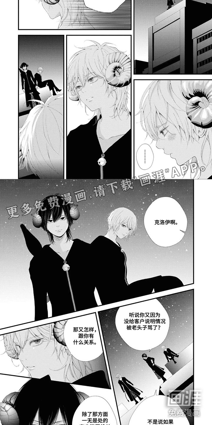 第7章：有意思的事