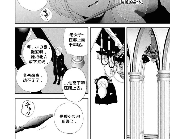 第7章：有意思的事