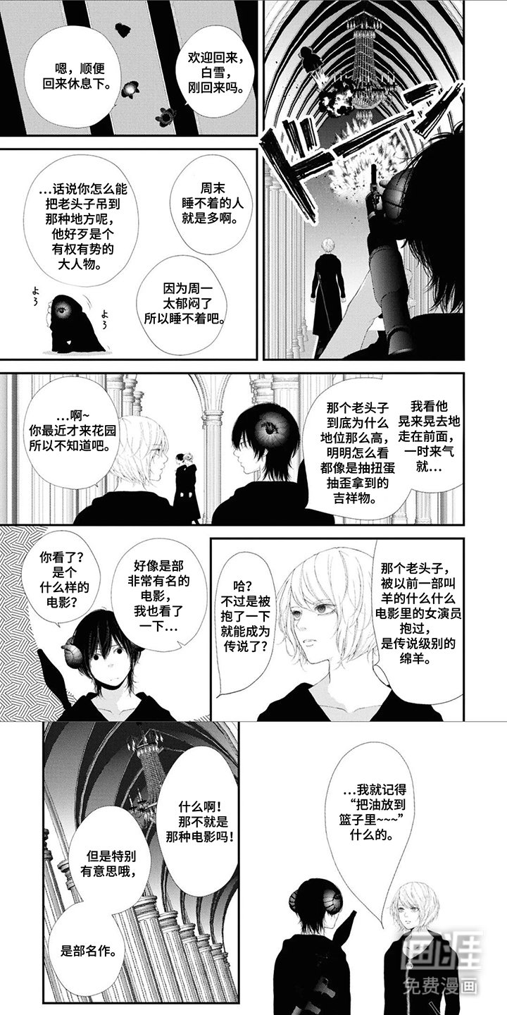 第8章：父母
