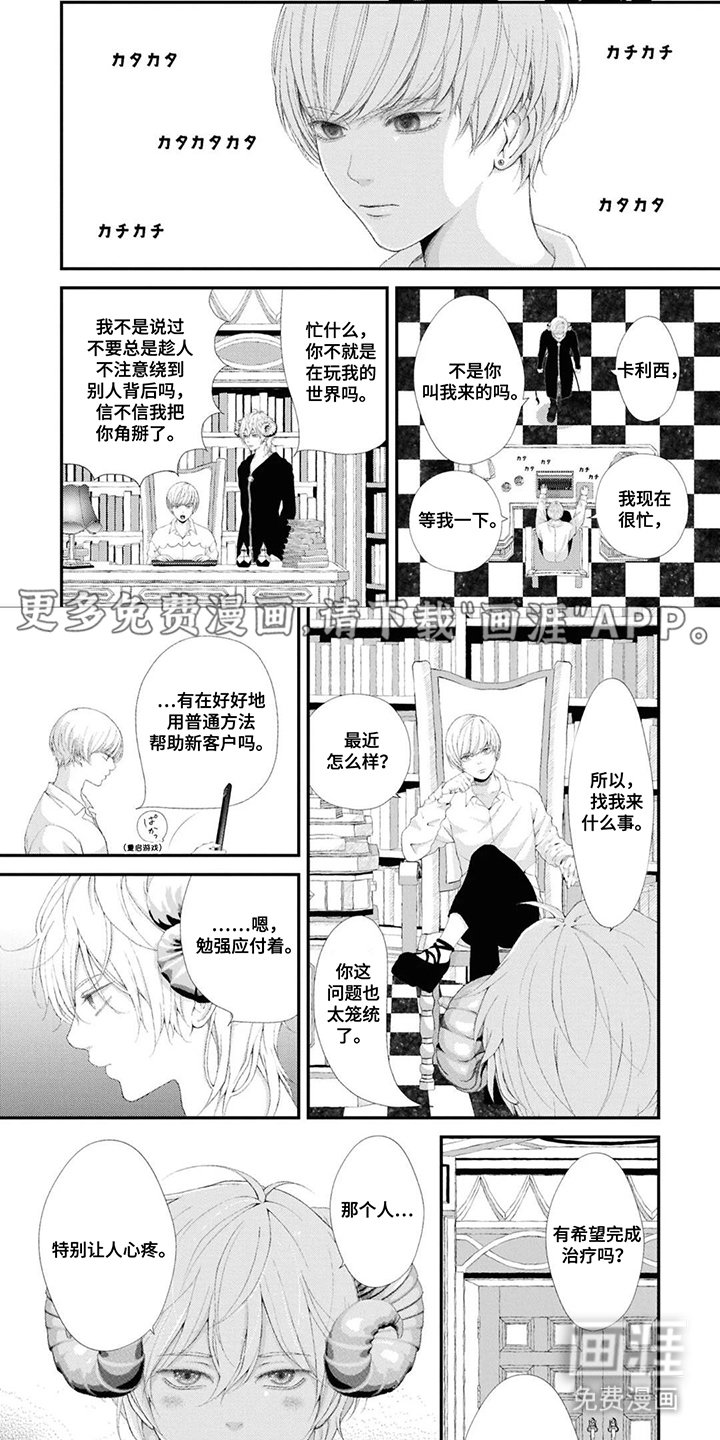 第8章：父母