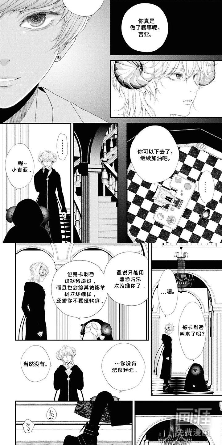 第8章：父母