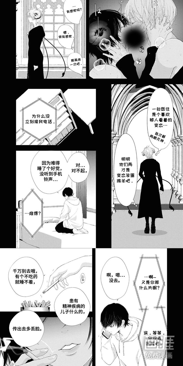 第8章：父母