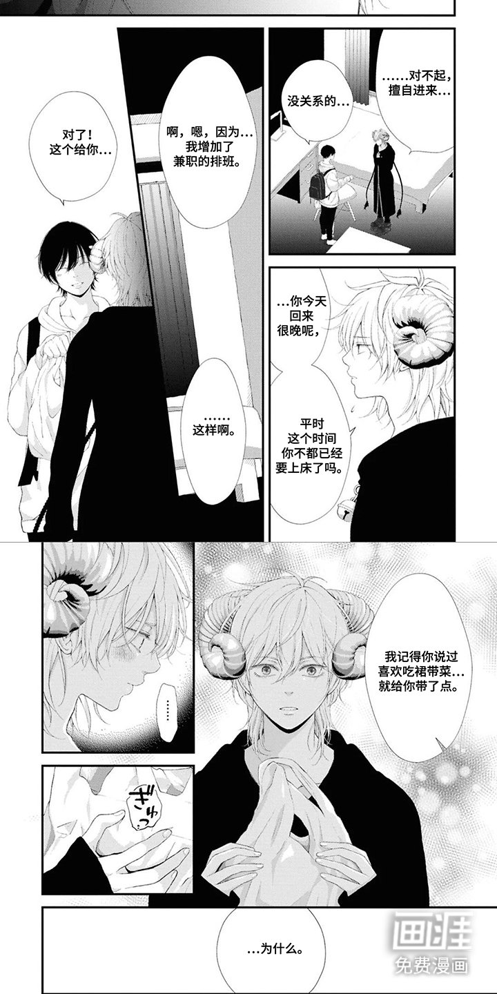第9章：勉强自己