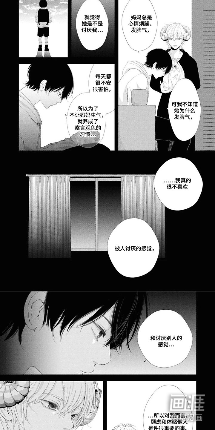 第9章：勉强自己