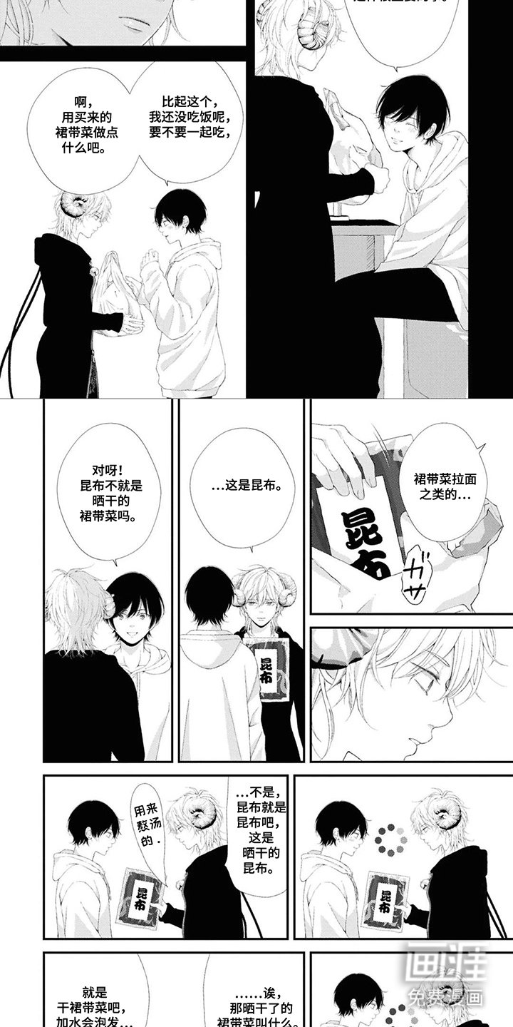 第9章：勉强自己