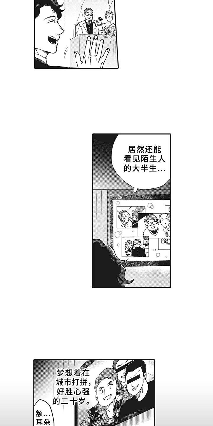 第10章：很显眼
