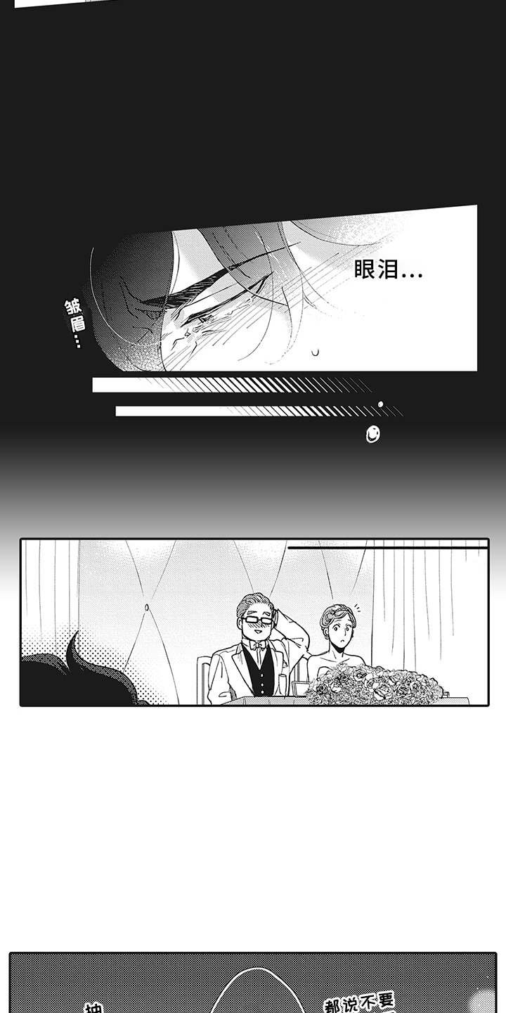 第10章：很显眼