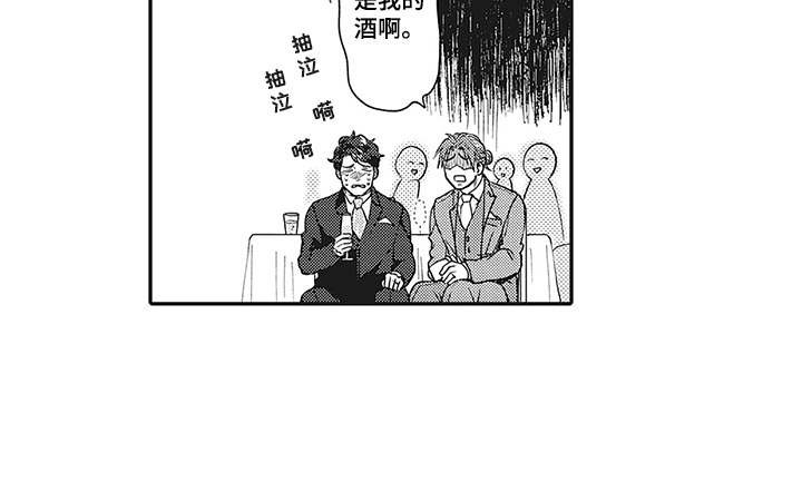 第10章：很显眼