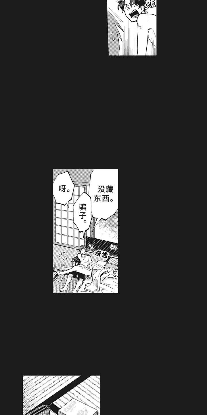 第11章：有点违和