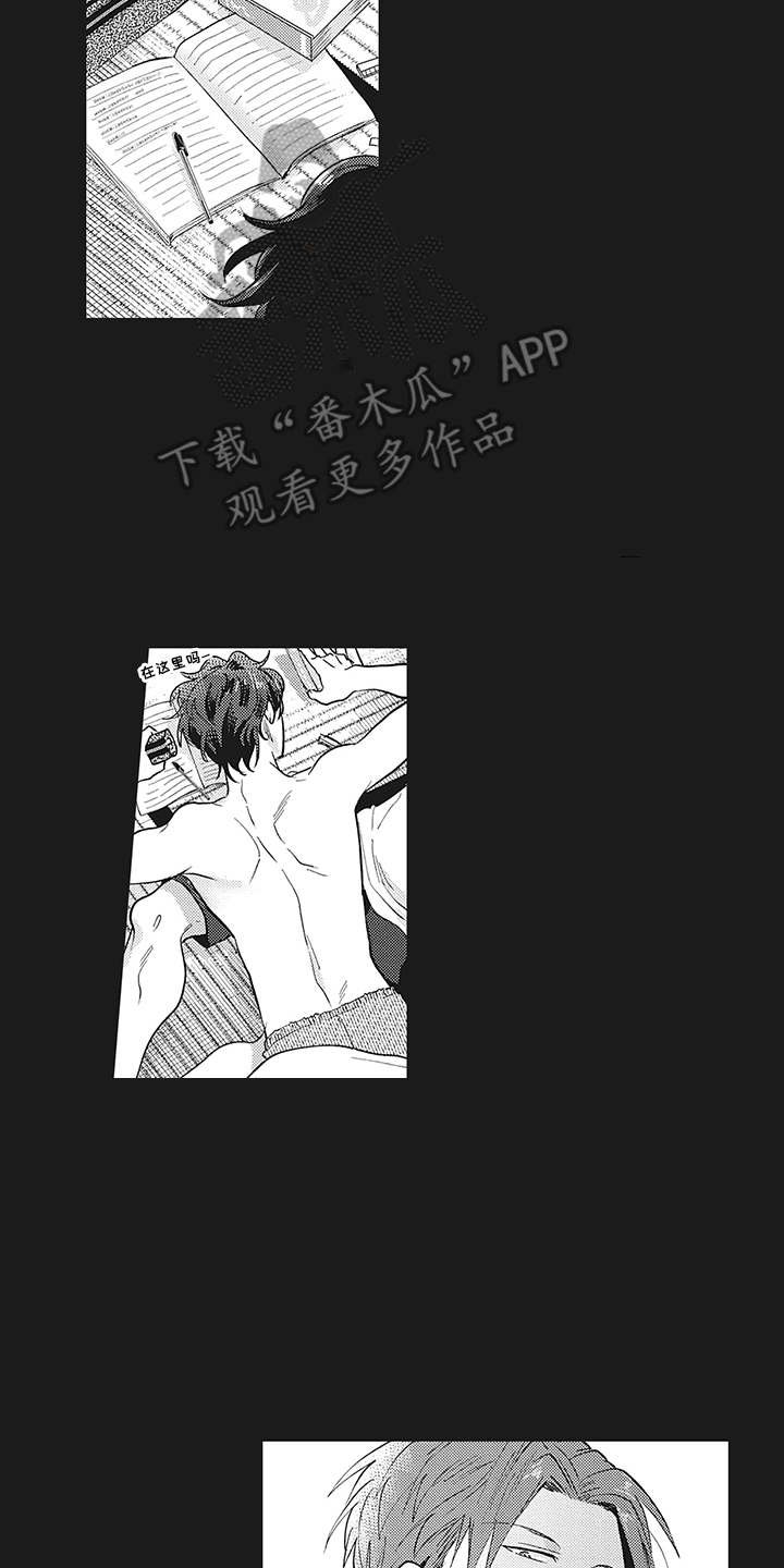 第11章：有点违和