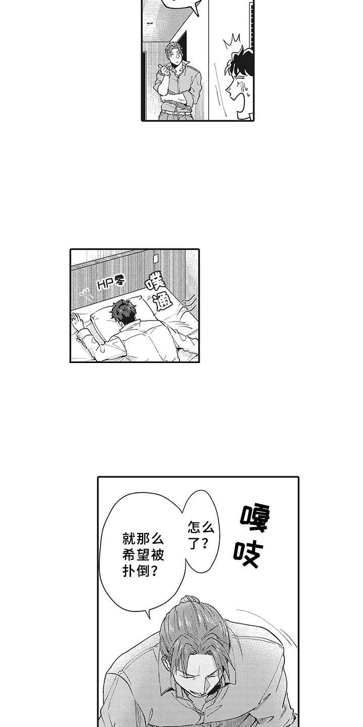 第11章：有点违和