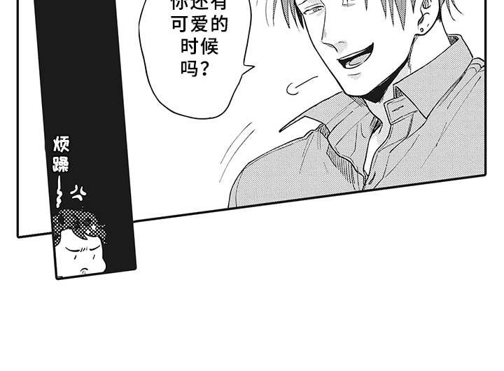第11章：有点违和