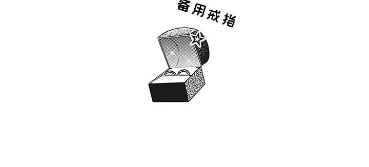 第12章：意外收获