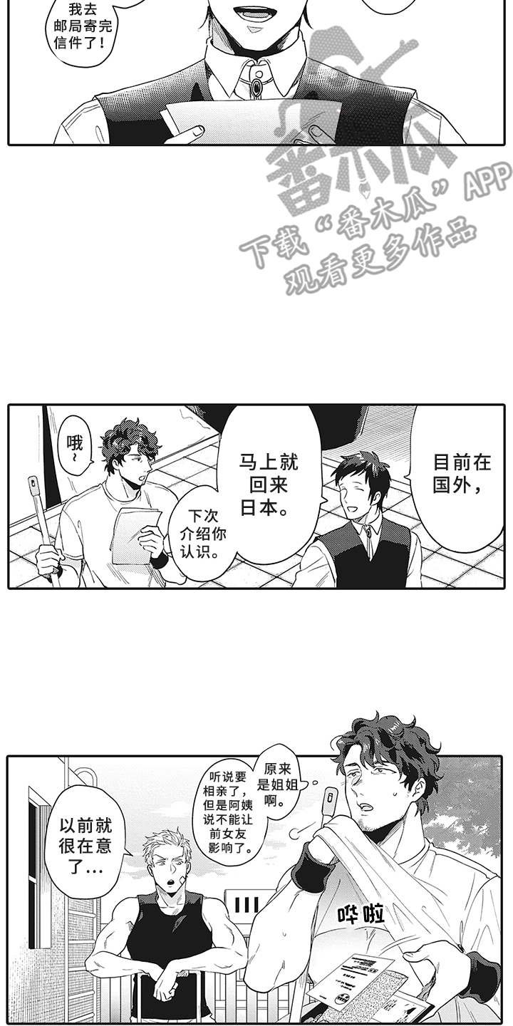 第13章：理由