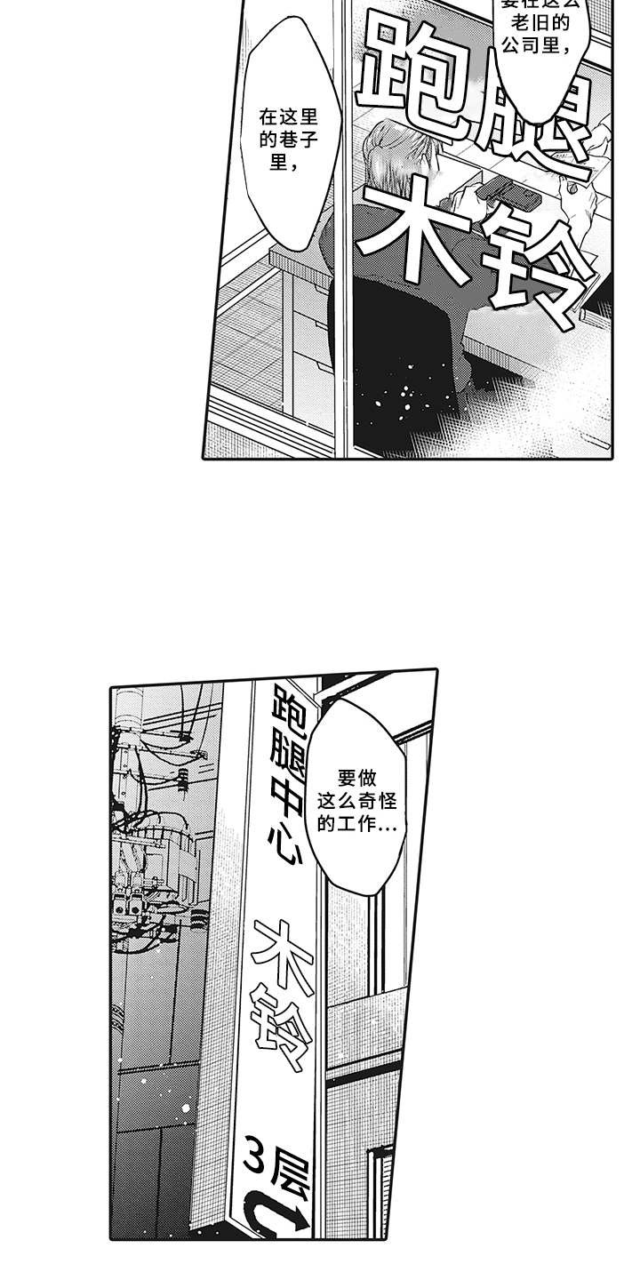 第13章：理由