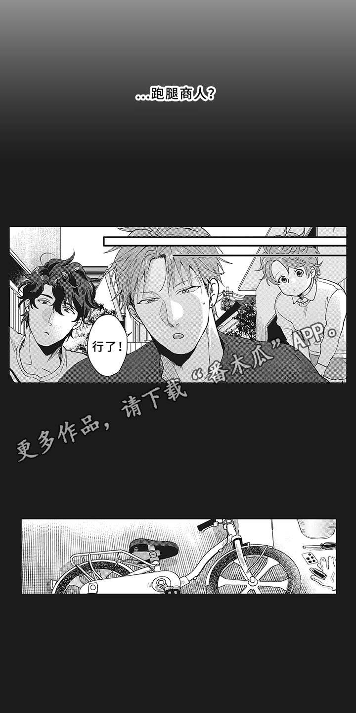 第13章：理由