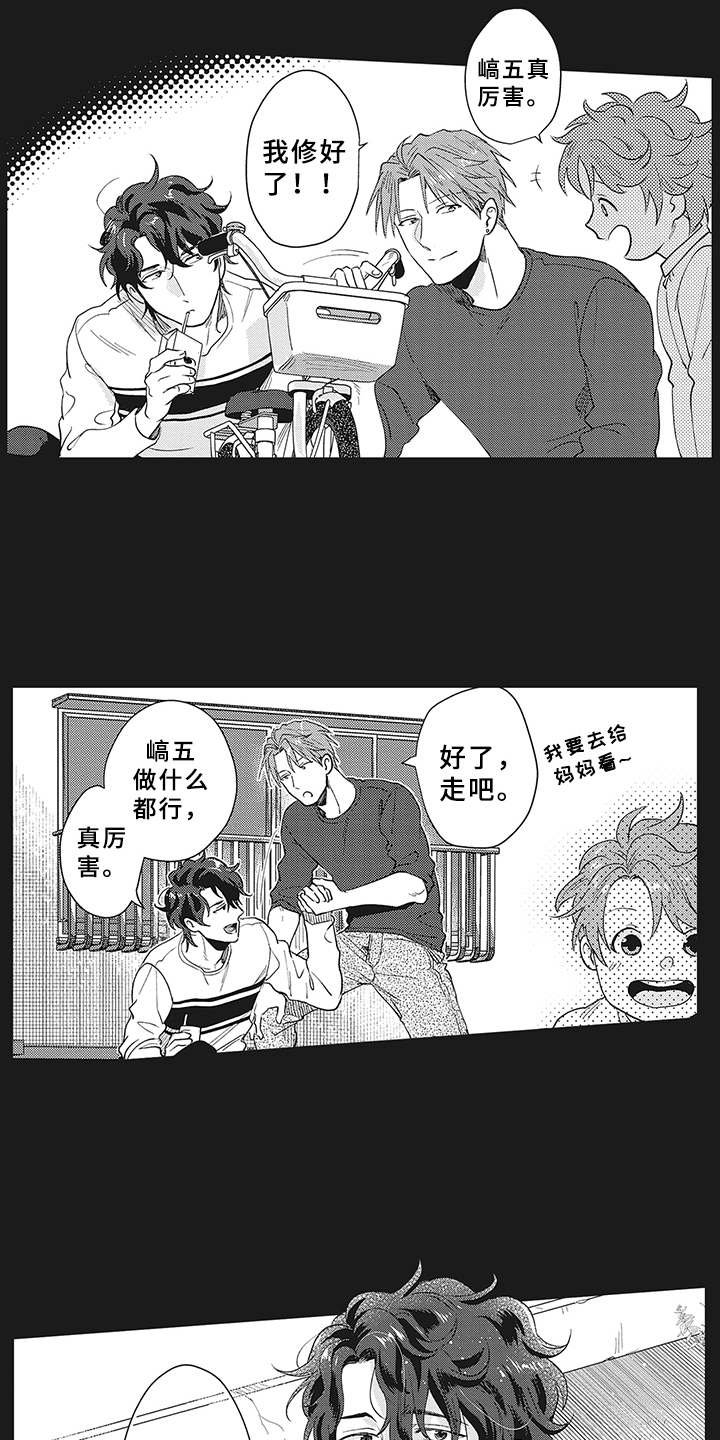 第13章：理由
