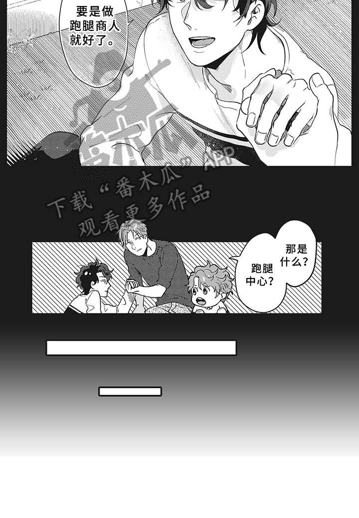 第13章：理由