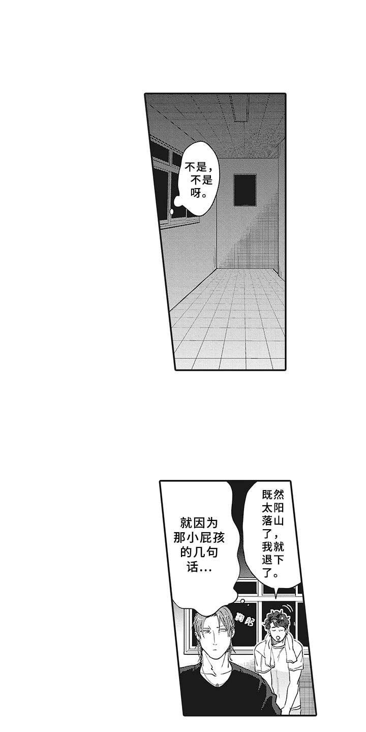 第14章：戒指