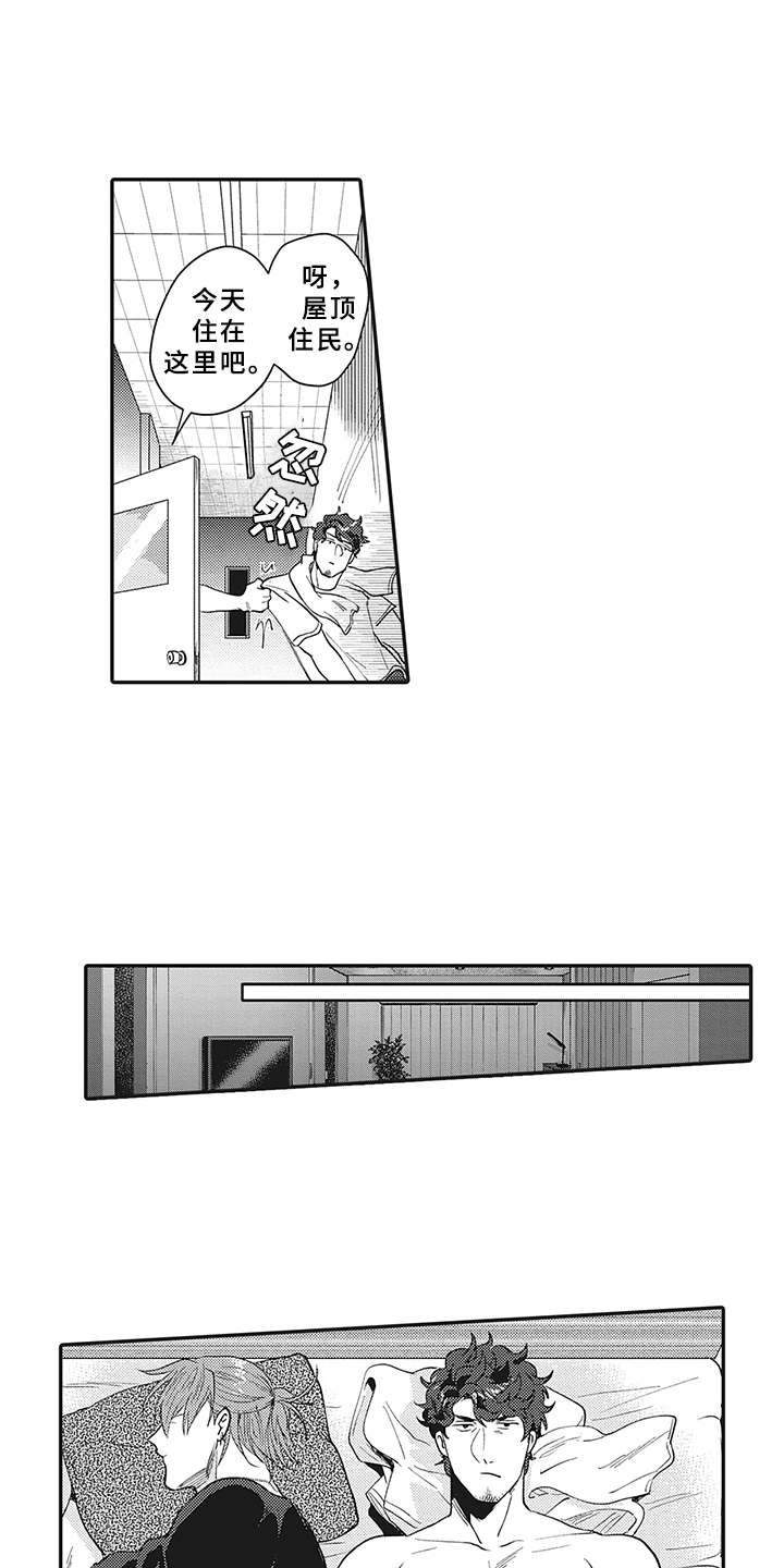 第14章：戒指