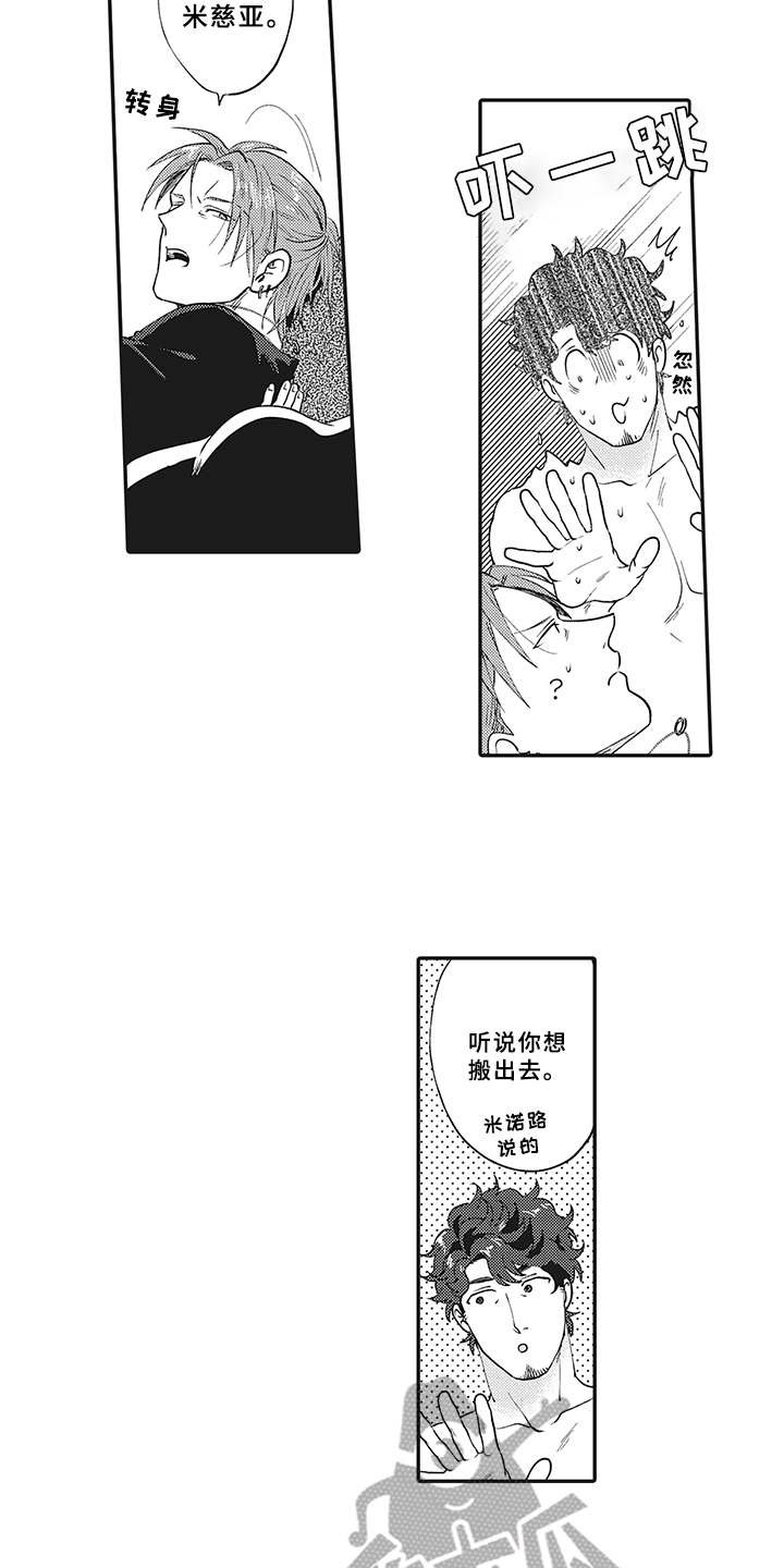 第14章：戒指