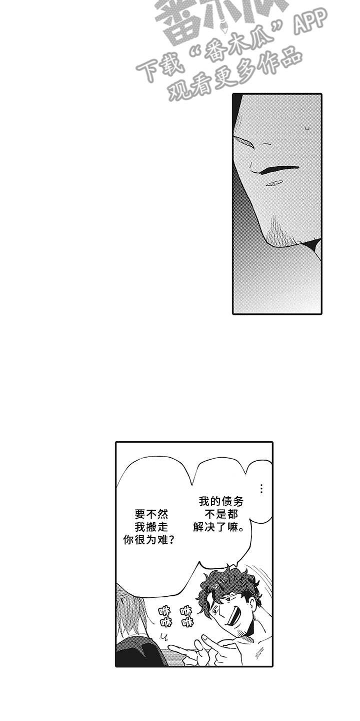 第14章：戒指