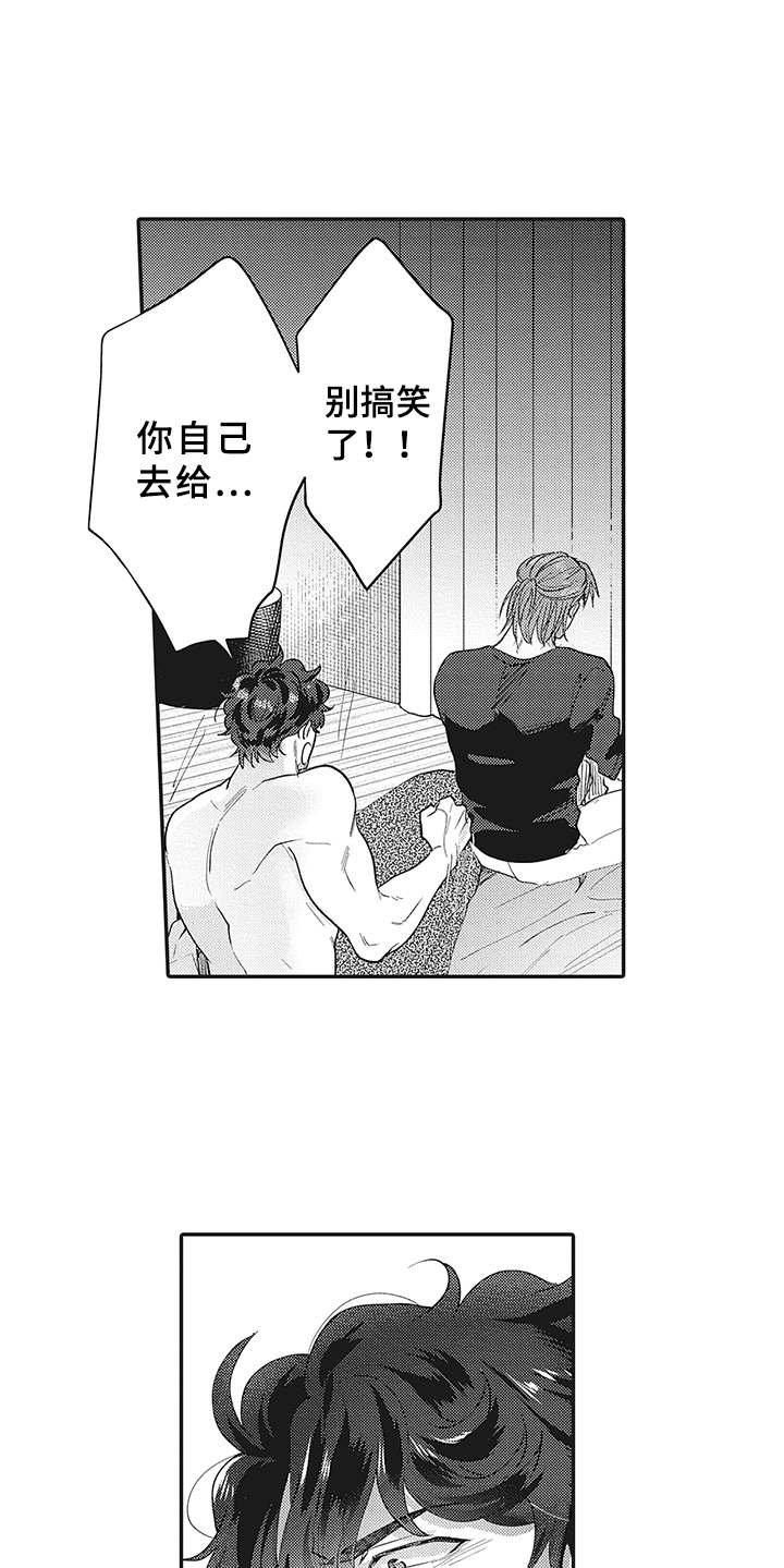 第14章：戒指