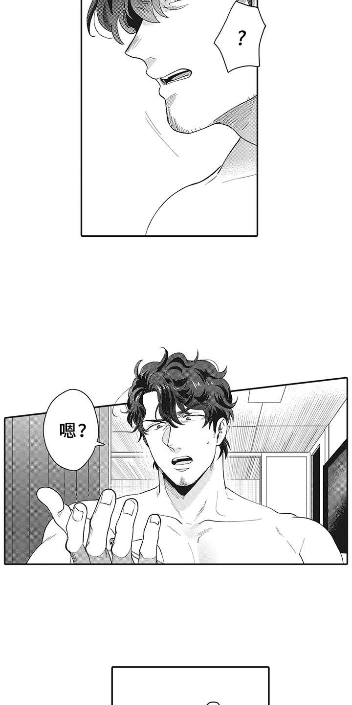 第14章：戒指