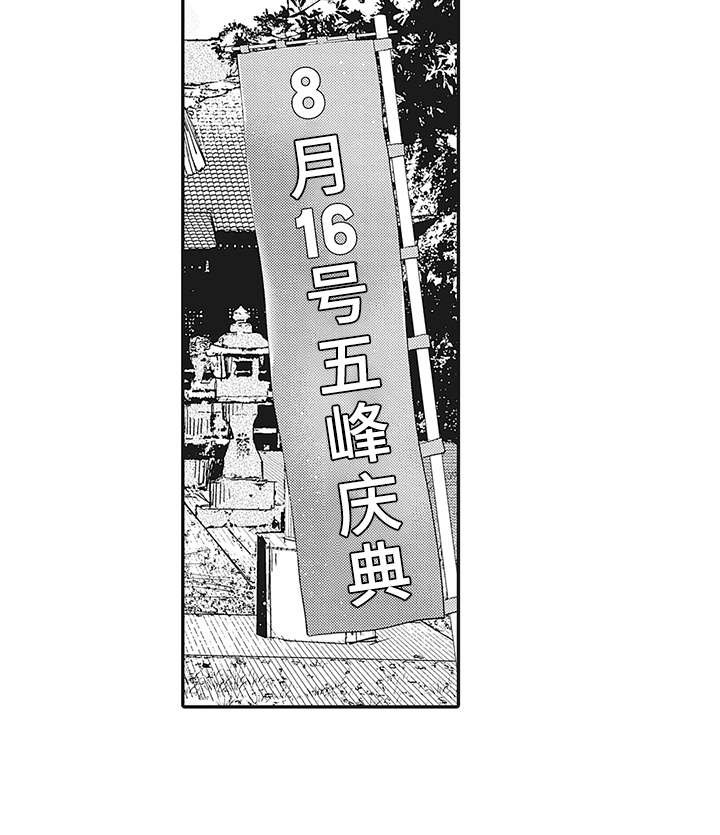第14章：戒指